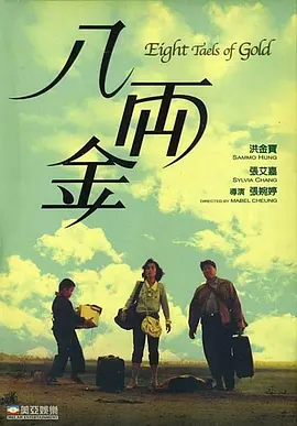 四虎影院免费在线