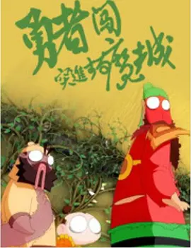 亚洲精品欧美日韩